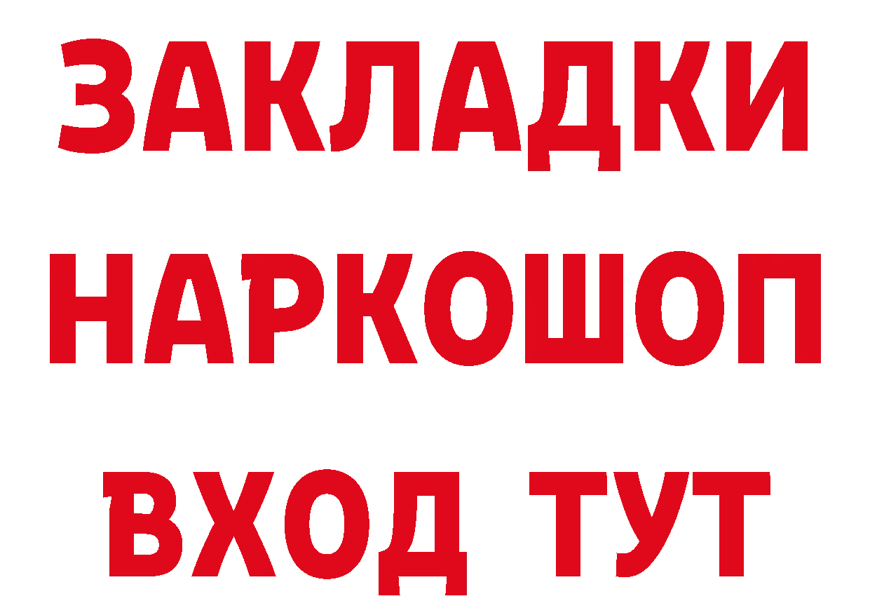 КЕТАМИН ketamine маркетплейс это hydra Вятские Поляны